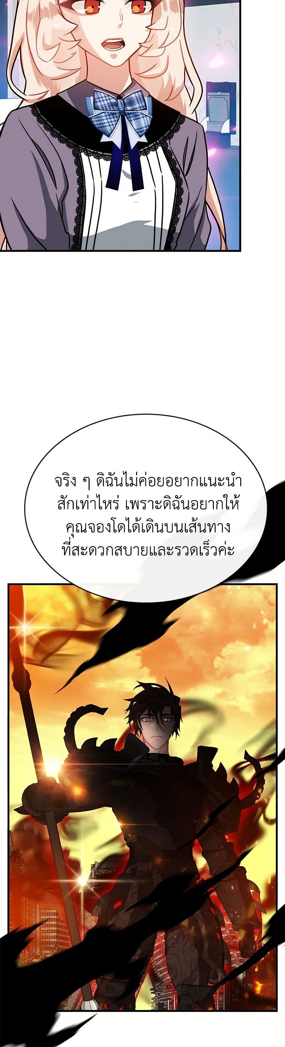 Manga-lc-com อ่านมังงะ อ่านการ์ตูน ออนไลน์ ฟรี SSS-Class Gacha Hunter ตอนที่ 1 2 3 4 5 6 7 8 9 10 11 12 13 14 ฟรี ไม่มีโฆษณา Manga-lc - อ่าน มังงะ อ่าน การ์ตูน ออนไลน์ อ่านมังงะ ฟรี