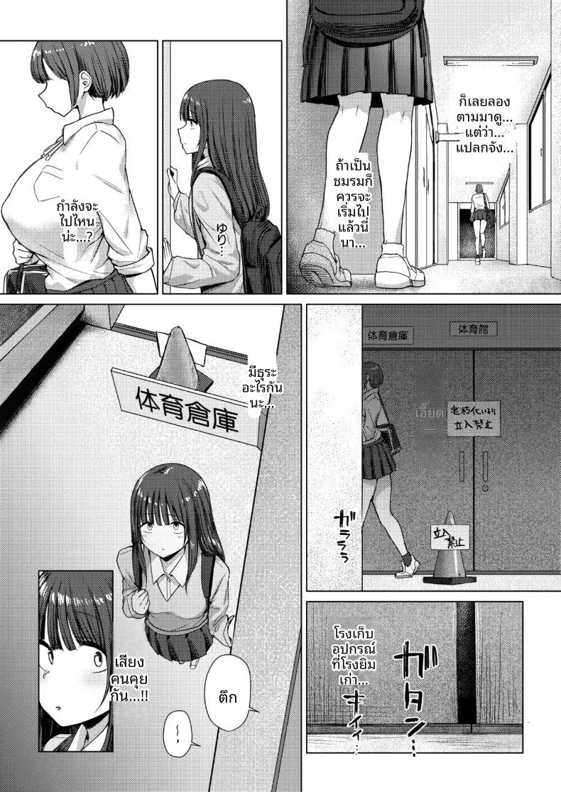 Doujin-Lc- อ่าน โดจิน มังฮวา เกาหลี ญี่ปุ่น จีน แปลไทย เจ้าชายของฉันเพียงผู้เดียว ที่ไม่ยอมแพ้ใคร ตอนที่ 1 2 3 4 5 6 7 8 9 10 11 12 13 14 ฟรี ไม่มีโฆษณา อ่าน โดจิน Manhwa เกาหลี ญี่ปุ่น จีน เรามีครบ คัดมาให้เน้นๆ โดจิน 18+ รับประกันความฟินโดย  Doujin Lc