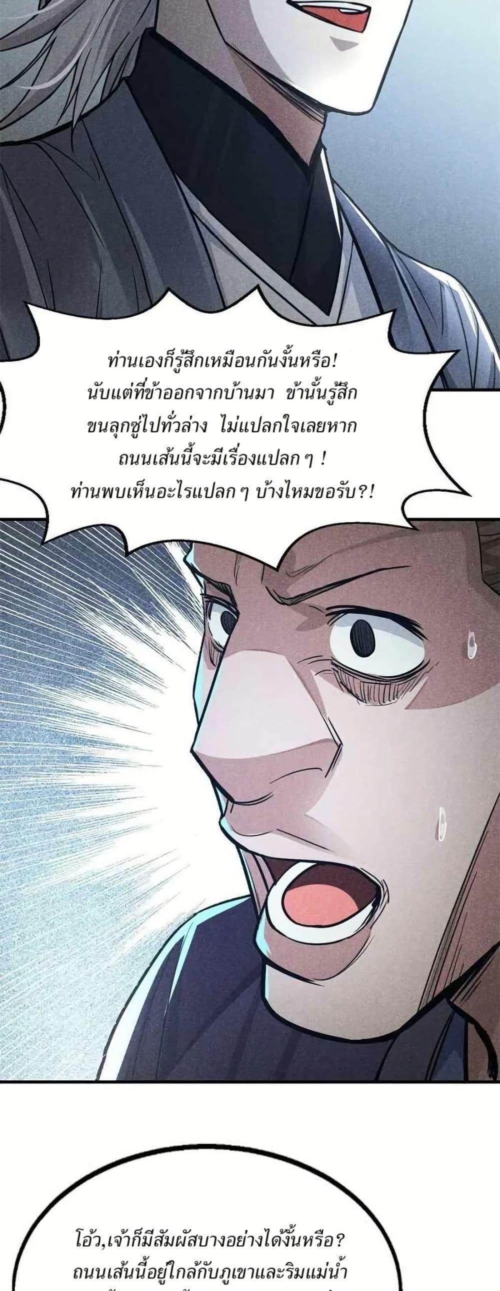 Manga-lc-com อ่านมังงะ อ่านการ์ตูน ออนไลน์ ฟรี Xinmo ตอนที่ 1 2 3 4 5 6 7 8 9 10 11 12 13 14 ฟรี ไม่มีโฆษณา Manga-lc - อ่าน มังงะ อ่าน การ์ตูน ออนไลน์ อ่านมังงะ ฟรี