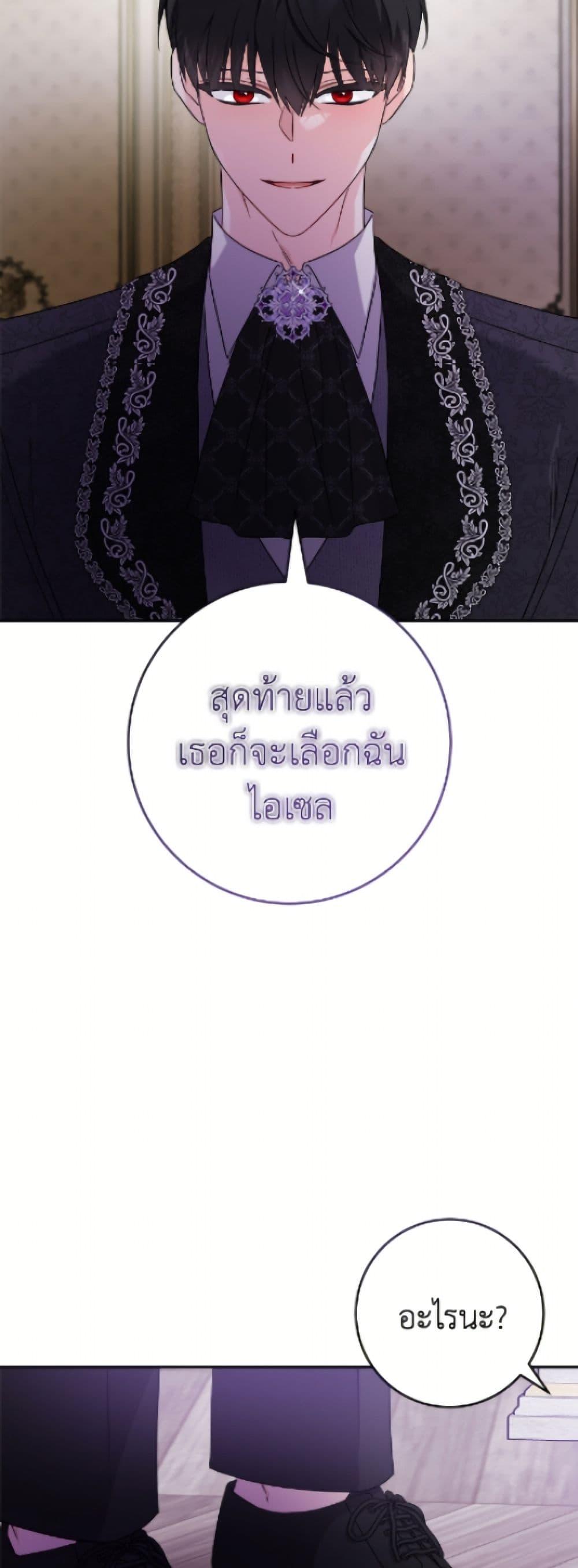 Manga-lc-com อ่านมังงะ อ่านการ์ตูน ออนไลน์ ฟรี The Male Lead is in Charge of the Successor ตอนที่ 1 2 3 4 5 6 7 8 9 10 11 12 13 14 ฟรี ไม่มีโฆษณา Manga-lc - อ่าน มังงะ อ่าน การ์ตูน ออนไลน์ อ่านมังงะ ฟรี
