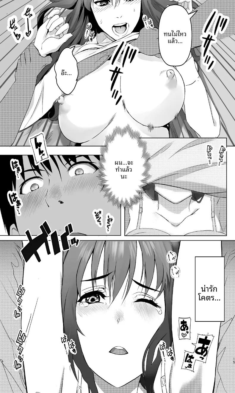 Doujin-Lc- อ่าน โดจิน มังฮวา เกาหลี ญี่ปุ่น จีน แปลไทย สัมพันธ์ชั่วข้ามคืนกับสาวฮ็อตในบริษัท (Aoba Momiji) ตอนที่ 1 2 3 4 5 6 7 8 9 10 11 12 13 14 ฟรี ไม่มีโฆษณา อ่าน โดจิน Manhwa เกาหลี ญี่ปุ่น จีน เรามีครบ คัดมาให้เน้นๆ โดจิน 18+ รับประกันความฟินโดย  Doujin Lc