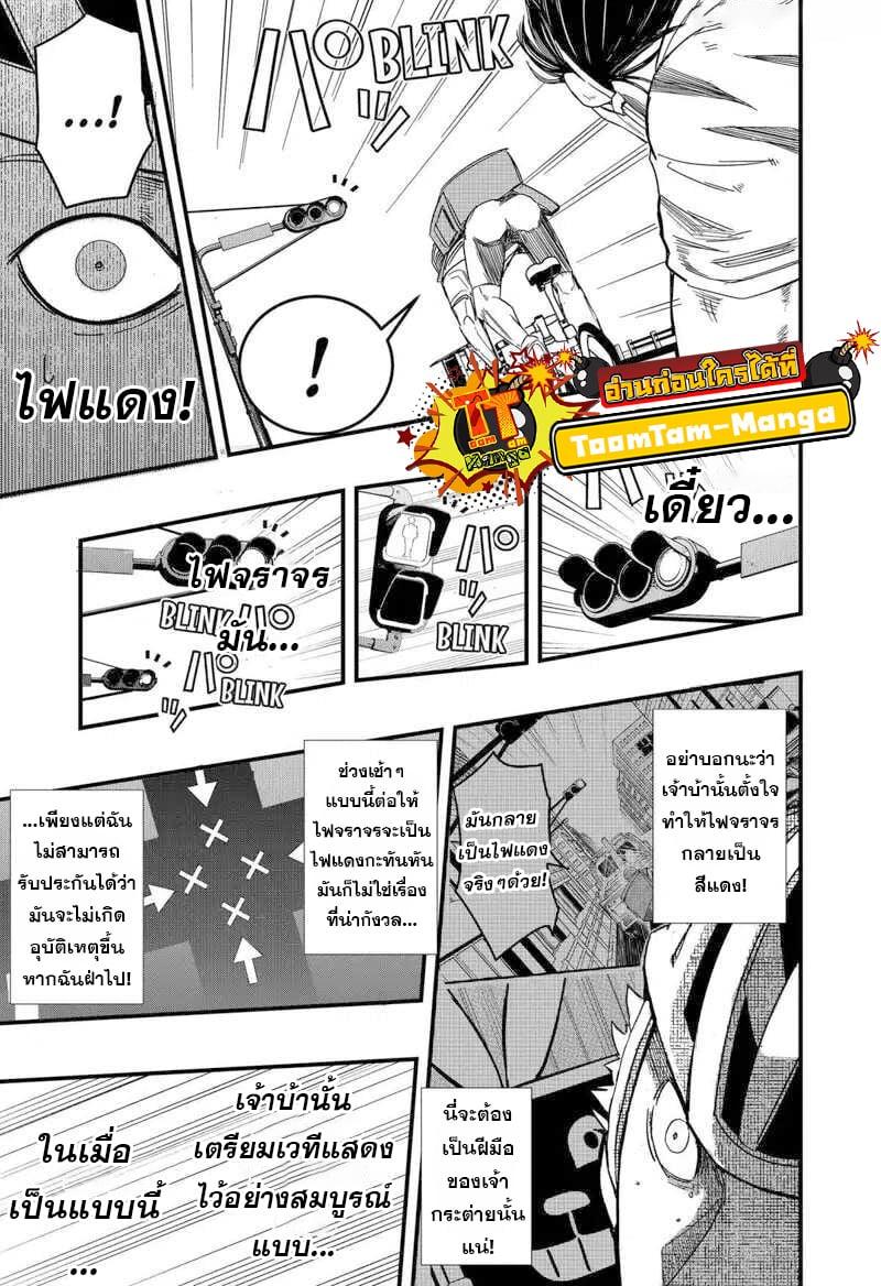 Manga-lc-com อ่านมังงะ อ่านการ์ตูน ออนไลน์ ฟรี Get Away, Matsumoto! -100 Days Escape ตอนที่ 1 2 3 4 5 6 7 8 9 10 11 12 13 14 ฟรี ไม่มีโฆษณา Manga-lc - อ่าน มังงะ อ่าน การ์ตูน ออนไลน์ อ่านมังงะ ฟรี