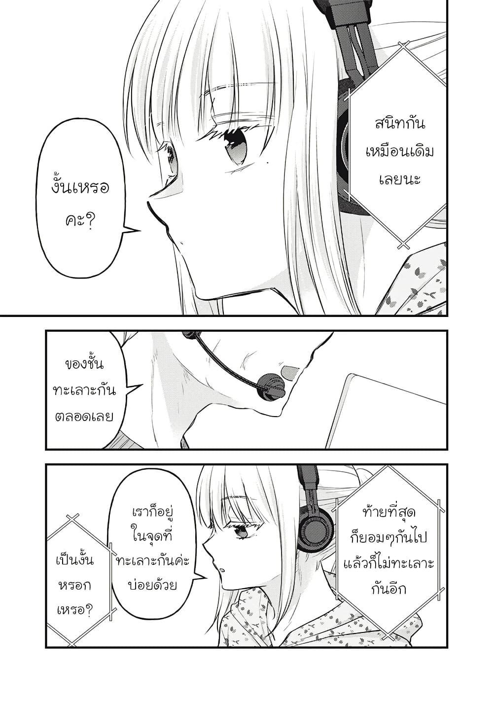 Manga-lc-com อ่านมังงะ อ่านการ์ตูน ออนไลน์ ฟรี Mijuku na Futari de Gozaimasu ga ตอนที่ 1 2 3 4 5 6 7 8 9 10 11 12 13 14 ฟรี ไม่มีโฆษณา Manga-lc - อ่าน มังงะ อ่าน การ์ตูน ออนไลน์ อ่านมังงะ ฟรี