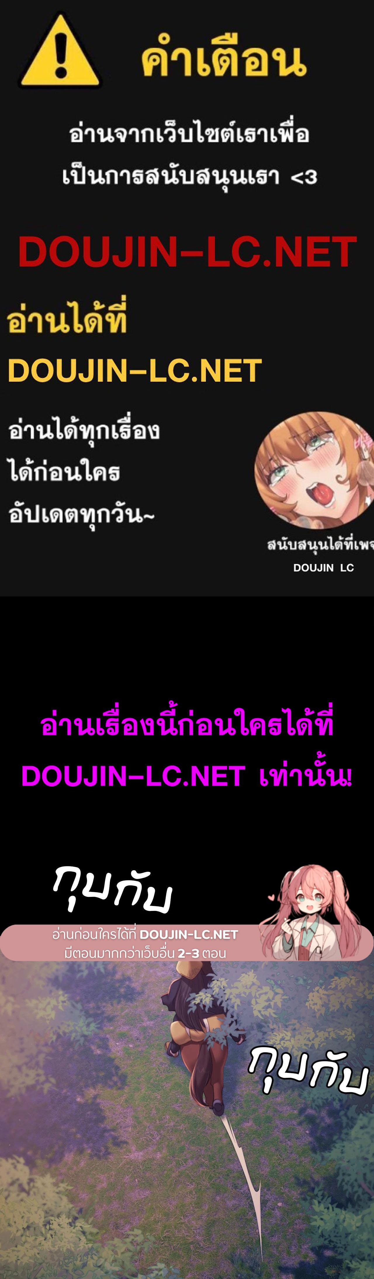 Doujin-Lc- อ่าน โดจิน มังฮวา เกาหลี ญี่ปุ่น จีน แปลไทย Madam ตอนที่ 1 2 3 4 5 6 7 8 9 10 11 12 13 14 ฟรี ไม่มีโฆษณา อ่าน โดจิน Manhwa เกาหลี ญี่ปุ่น จีน เรามีครบ คัดมาให้เน้นๆ โดจิน 18+ รับประกันความฟินโดย  Doujin Lc