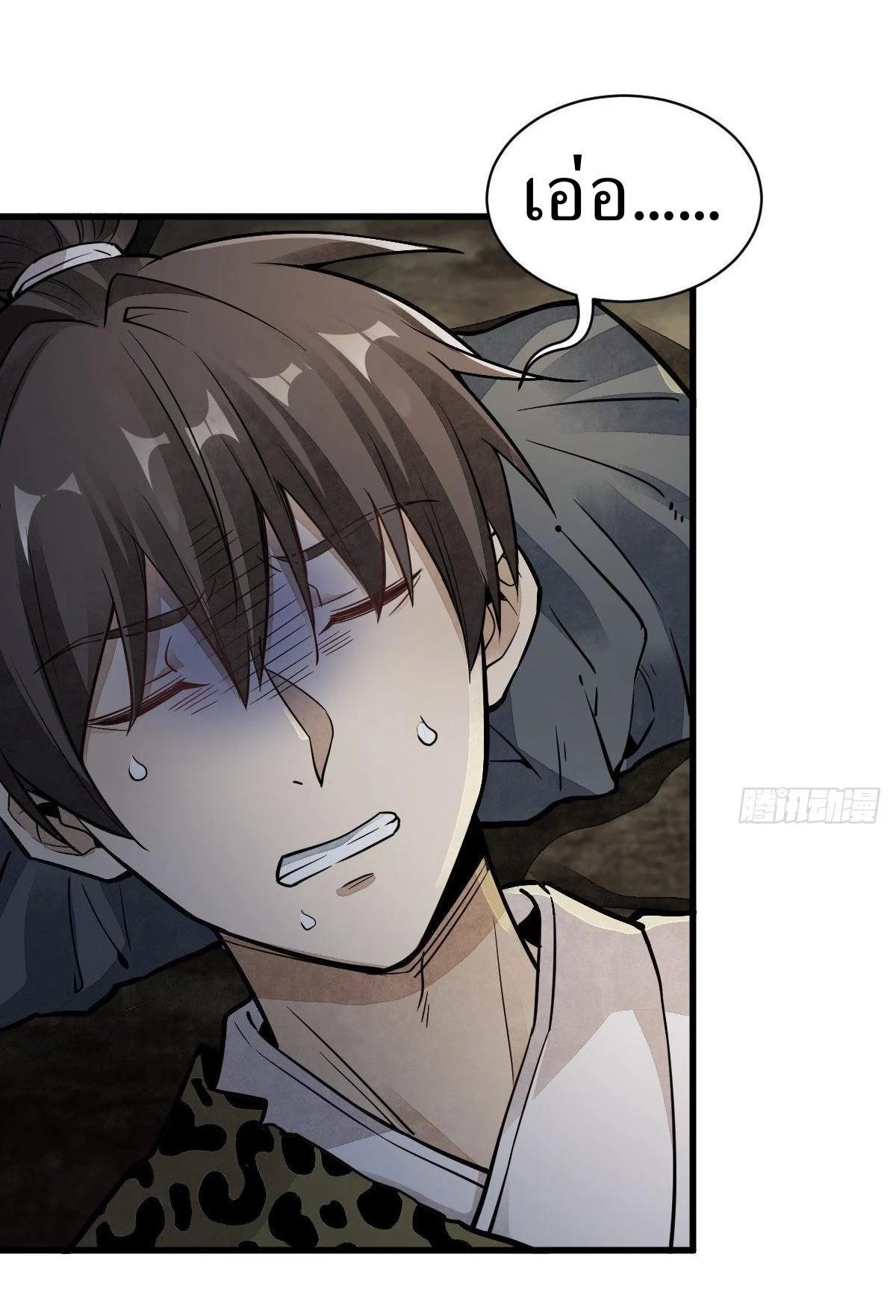 Manga-lc-com อ่านมังงะ อ่านการ์ตูน ออนไลน์ ฟรี Lan Ke Qi Yuan ตอนที่ 1 2 3 4 5 6 7 8 9 10 11 12 13 14 ฟรี ไม่มีโฆษณา Manga-lc - อ่าน มังงะ อ่าน การ์ตูน ออนไลน์ อ่านมังงะ ฟรี