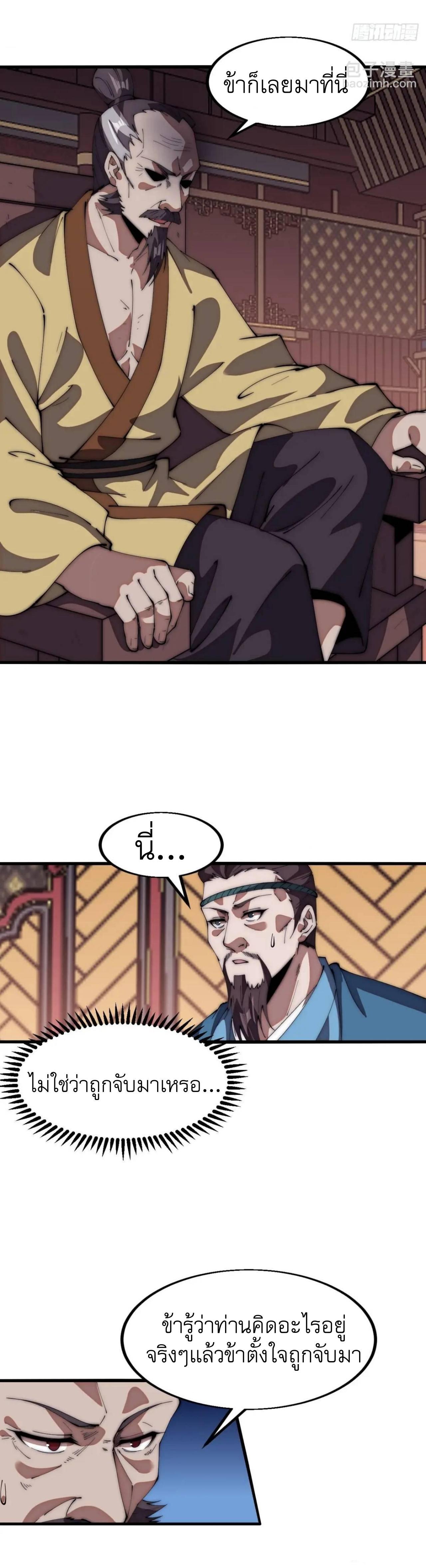 Manga-lc-com อ่านมังงะ อ่านการ์ตูน ออนไลน์ ฟรี It Starts With A Mountain ตอนที่ 1 2 3 4 5 6 7 8 9 10 11 12 13 14 ฟรี ไม่มีโฆษณา Manga-lc - อ่าน มังงะ อ่าน การ์ตูน ออนไลน์ อ่านมังงะ ฟรี