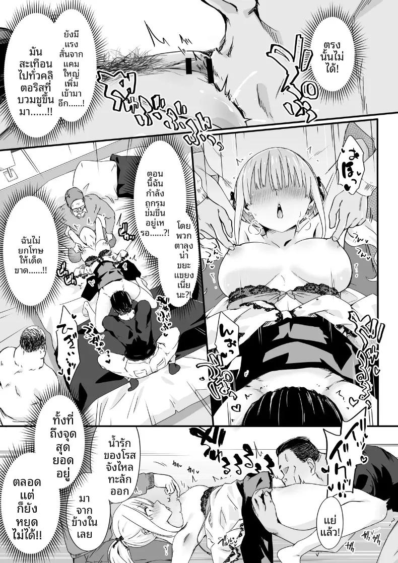Doujin-Lc- อ่าน โดจิน มังฮวา เกาหลี ญี่ปุ่น จีน แปลไทย การกวาดล้างและแก้ไขพฤติกรรมสาวอวดดี (Toji) ตอนที่ 1 2 3 4 5 6 7 8 9 10 11 12 13 14 ฟรี ไม่มีโฆษณา อ่าน โดจิน Manhwa เกาหลี ญี่ปุ่น จีน เรามีครบ คัดมาให้เน้นๆ โดจิน 18+ รับประกันความฟินโดย  Doujin Lc