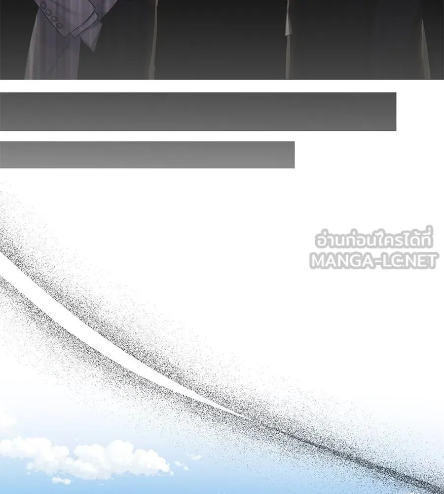 บาสเตียน ตอนที่ 24 รูปที่ 57