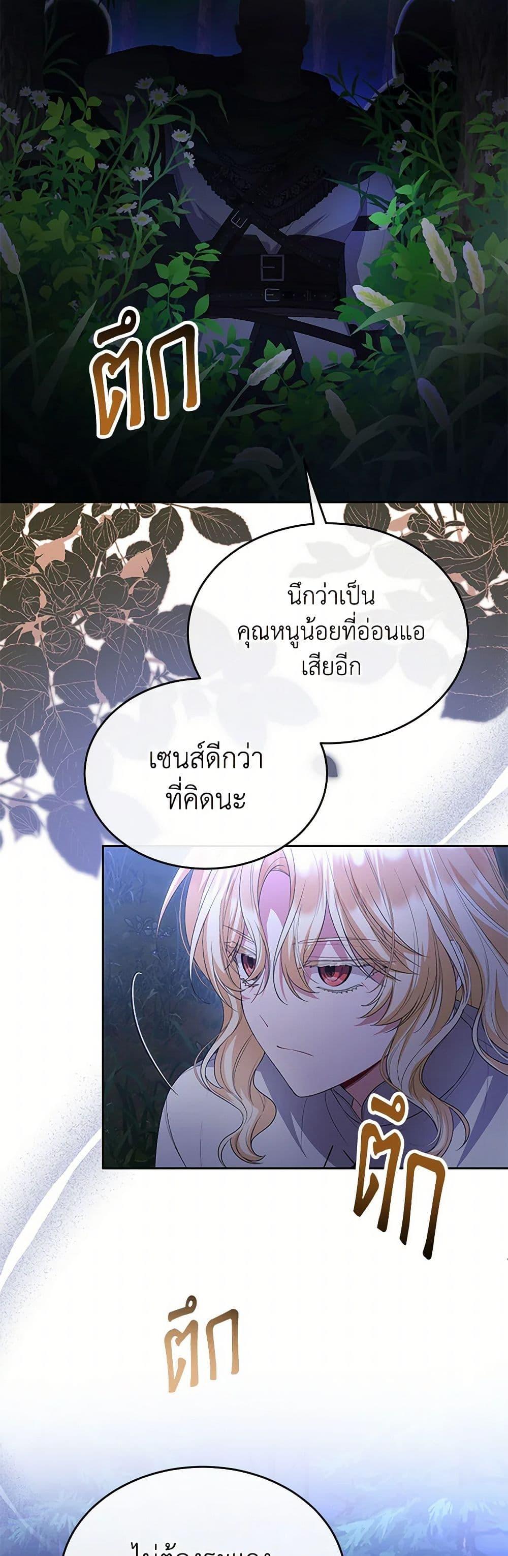 Manga-lc-com อ่านมังงะ อ่านการ์ตูน ออนไลน์ ฟรี The Real Daughter Is Back ตอนที่ 1 2 3 4 5 6 7 8 9 10 11 12 13 14 ฟรี ไม่มีโฆษณา Manga-lc - อ่าน มังงะ อ่าน การ์ตูน ออนไลน์ อ่านมังงะ ฟรี