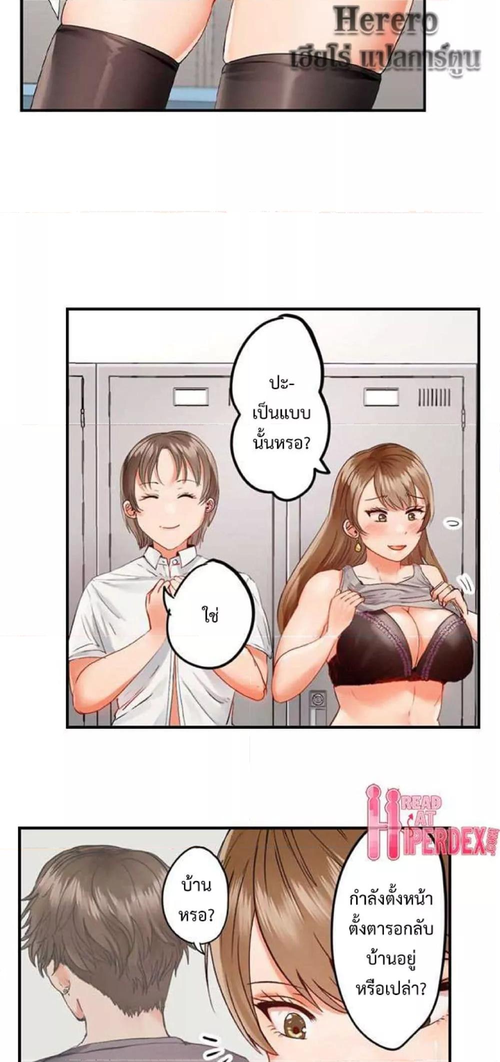Doujin-Lc- อ่าน โดจิน มังฮวา เกาหลี ญี่ปุ่น จีน แปลไทย Married Couple Swap ~He’s Better Than My Husband~ ตอนที่ 1 2 3 4 5 6 7 8 9 10 11 12 13 14 ฟรี ไม่มีโฆษณา อ่าน โดจิน Manhwa เกาหลี ญี่ปุ่น จีน เรามีครบ คัดมาให้เน้นๆ โดจิน 18+ รับประกันความฟินโดย  Doujin Lc