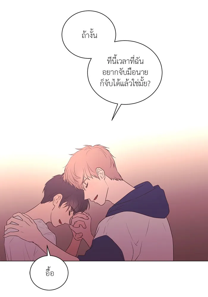 อย่าล้อเล่นกับหัวใจ ตอนที่ 49 รูปที่ 23