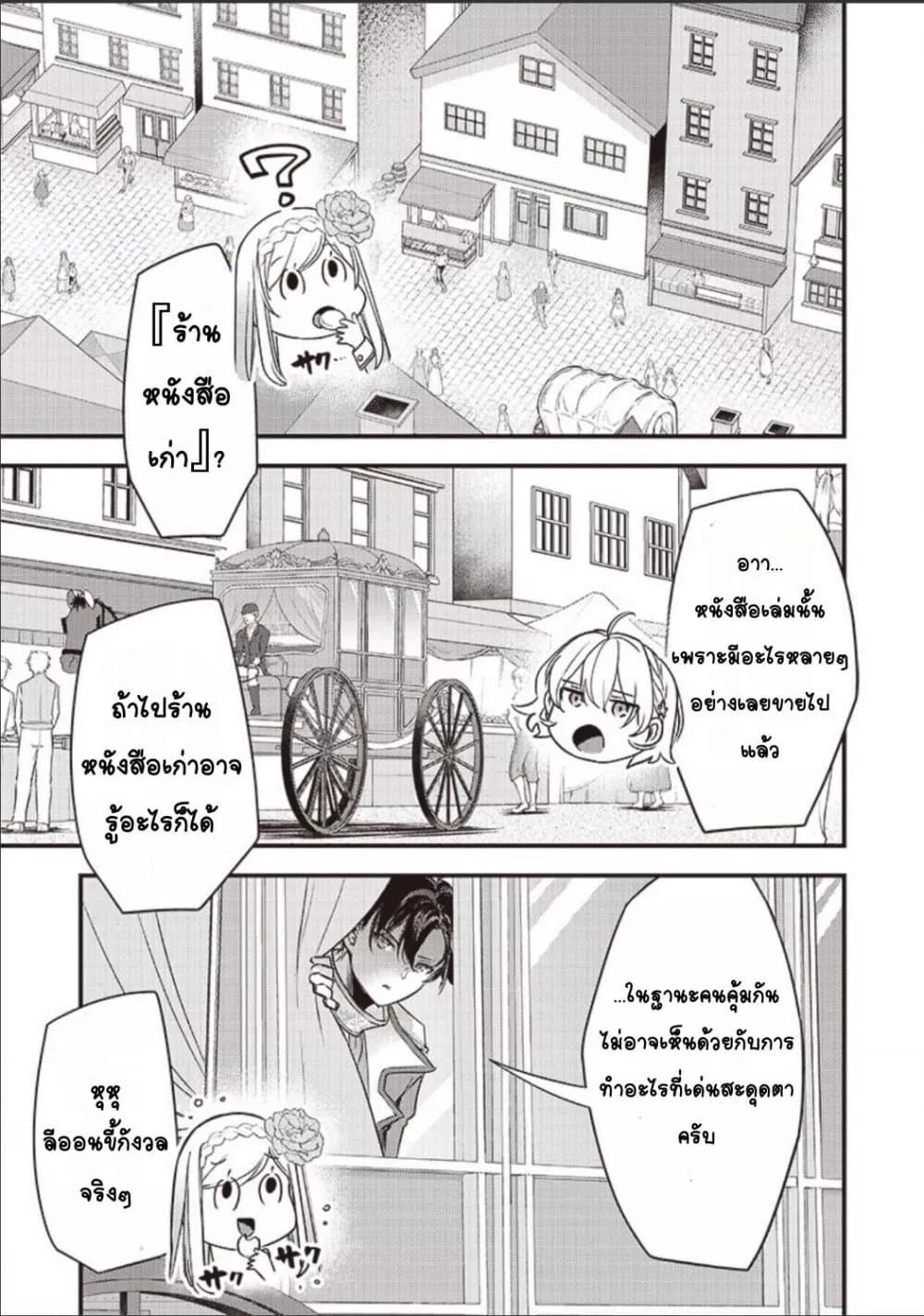 Doujin-Lc- อ่าน โดจิน มังฮวา เกาหลี ญี่ปุ่น จีน แปลไทย Slime Saint ตอนที่ 1 2 3 4 5 6 7 8 9 10 11 12 13 14 ฟรี ไม่มีโฆษณา อ่าน โดจิน Manhwa เกาหลี ญี่ปุ่น จีน เรามีครบ คัดมาให้เน้นๆ โดจิน 18+ รับประกันความฟินโดย  Doujin Lc