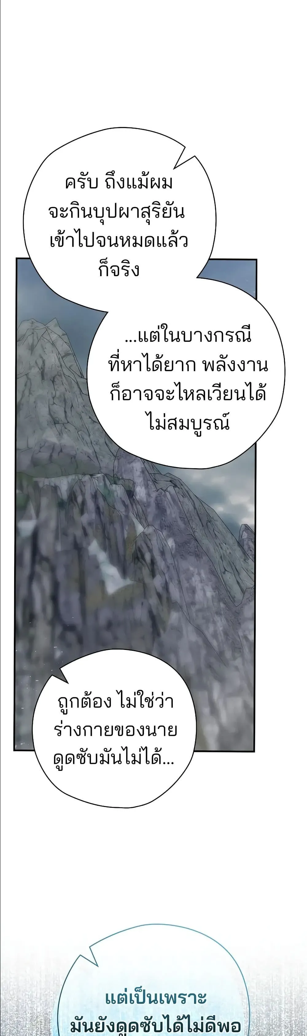 Manga-lc-com อ่านมังงะ อ่านการ์ตูน ออนไลน์ ฟรี Ending Maker ตอนที่ 1 2 3 4 5 6 7 8 9 10 11 12 13 14 ฟรี ไม่มีโฆษณา Manga-lc - อ่าน มังงะ อ่าน การ์ตูน ออนไลน์ อ่านมังงะ ฟรี