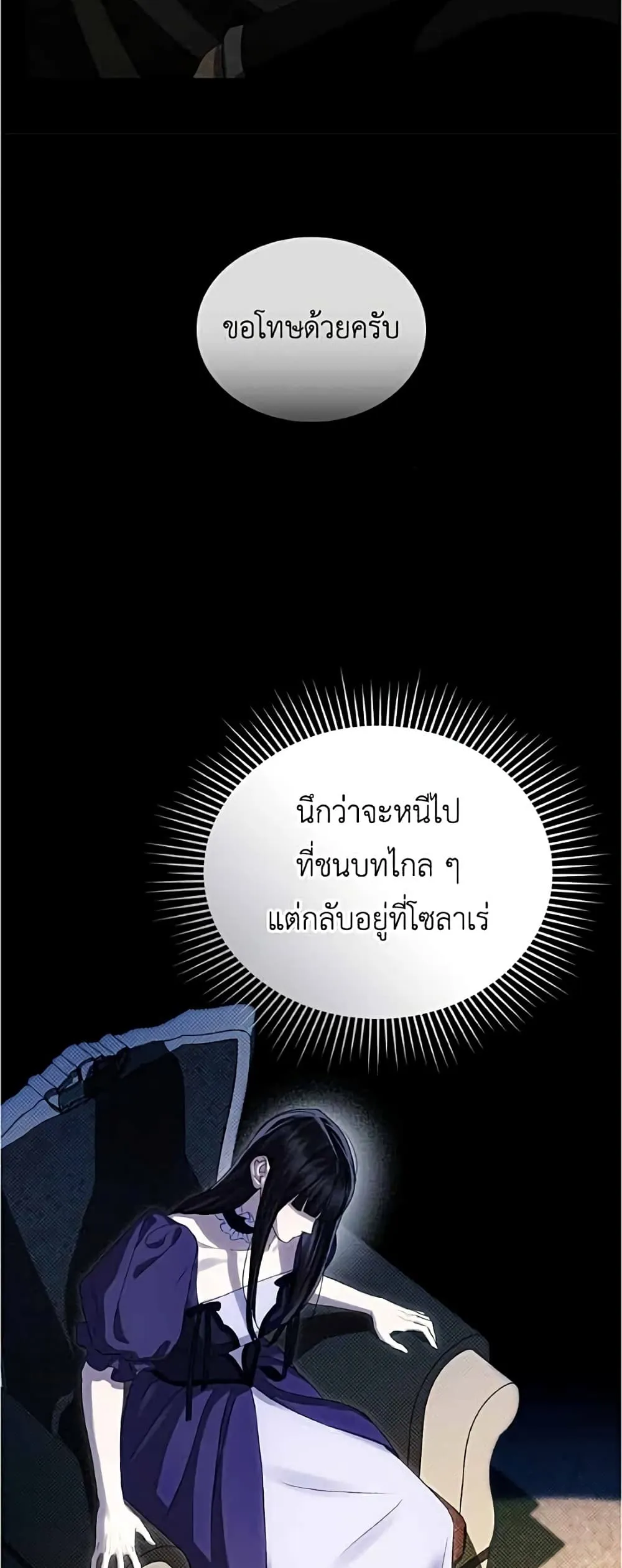 Manga-lc-com อ่านมังงะ อ่านการ์ตูน ออนไลน์ ฟรี High Society – เล่ห์รักชนชั้นสูง ตอนที่ 1 2 3 4 5 6 7 8 9 10 11 12 13 14 ฟรี ไม่มีโฆษณา Manga-lc - อ่าน มังงะ อ่าน การ์ตูน ออนไลน์ อ่านมังงะ ฟรี