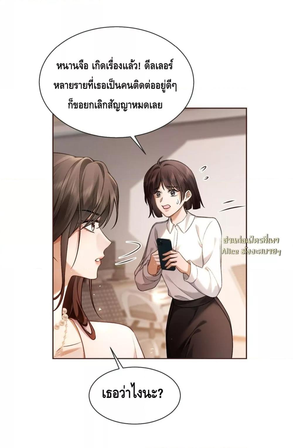 Manga-lc-com อ่านมังงะ อ่านการ์ตูน ออนไลน์ ฟรี Seduceher–กั ตอนที่ 1 2 3 4 5 6 7 8 9 10 11 12 13 14 ฟรี ไม่มีโฆษณา Manga-lc - อ่าน มังงะ อ่าน การ์ตูน ออนไลน์ อ่านมังงะ ฟรี