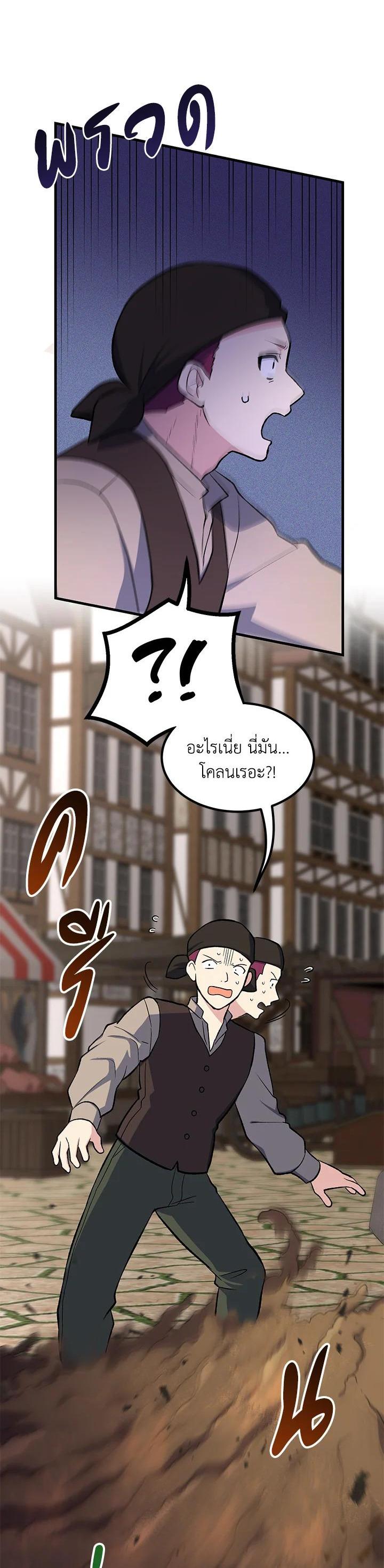 Manga-lc-com อ่านมังงะ อ่านการ์ตูน ออนไลน์ ฟรี How the Pro in His Past Life Sucks the Sweet Honey ตอนที่ 1 2 3 4 5 6 7 8 9 10 11 12 13 14 ฟรี ไม่มีโฆษณา Manga-lc - อ่าน มังงะ อ่าน การ์ตูน ออนไลน์ อ่านมังงะ ฟรี