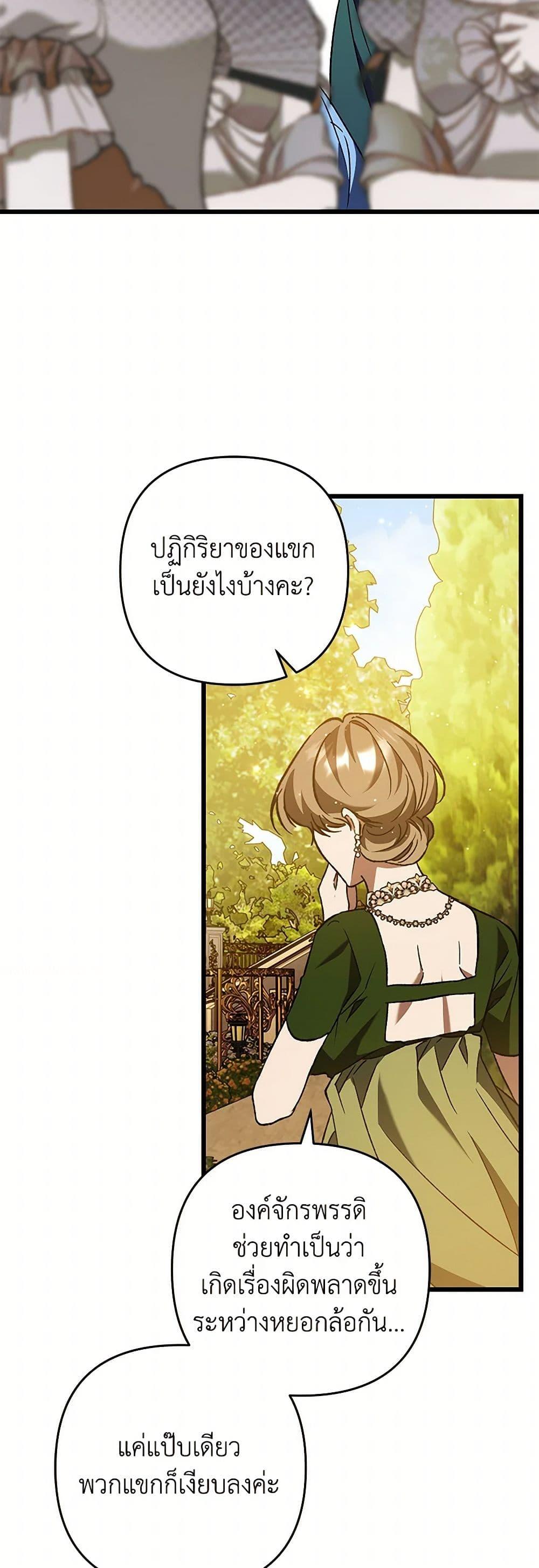 Manga-lc-com อ่านมังงะ อ่านการ์ตูน ออนไลน์ ฟรี The Male Lead Proposed to Me ตอนที่ 1 2 3 4 5 6 7 8 9 10 11 12 13 14 ฟรี ไม่มีโฆษณา Manga-lc - อ่าน มังงะ อ่าน การ์ตูน ออนไลน์ อ่านมังงะ ฟรี