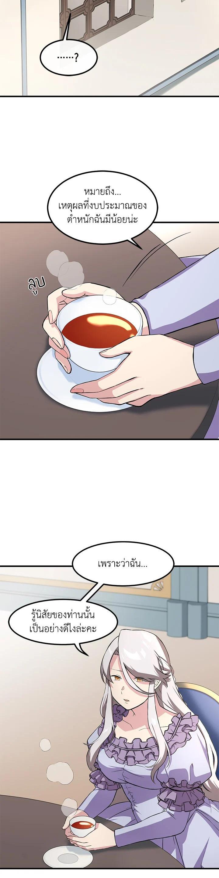 Manga-lc-com อ่านมังงะ อ่านการ์ตูน ออนไลน์ ฟรี How the Pro in His Past Life Sucks the Sweet Honey ตอนที่ 1 2 3 4 5 6 7 8 9 10 11 12 13 14 ฟรี ไม่มีโฆษณา Manga-lc - อ่าน มังงะ อ่าน การ์ตูน ออนไลน์ อ่านมังงะ ฟรี