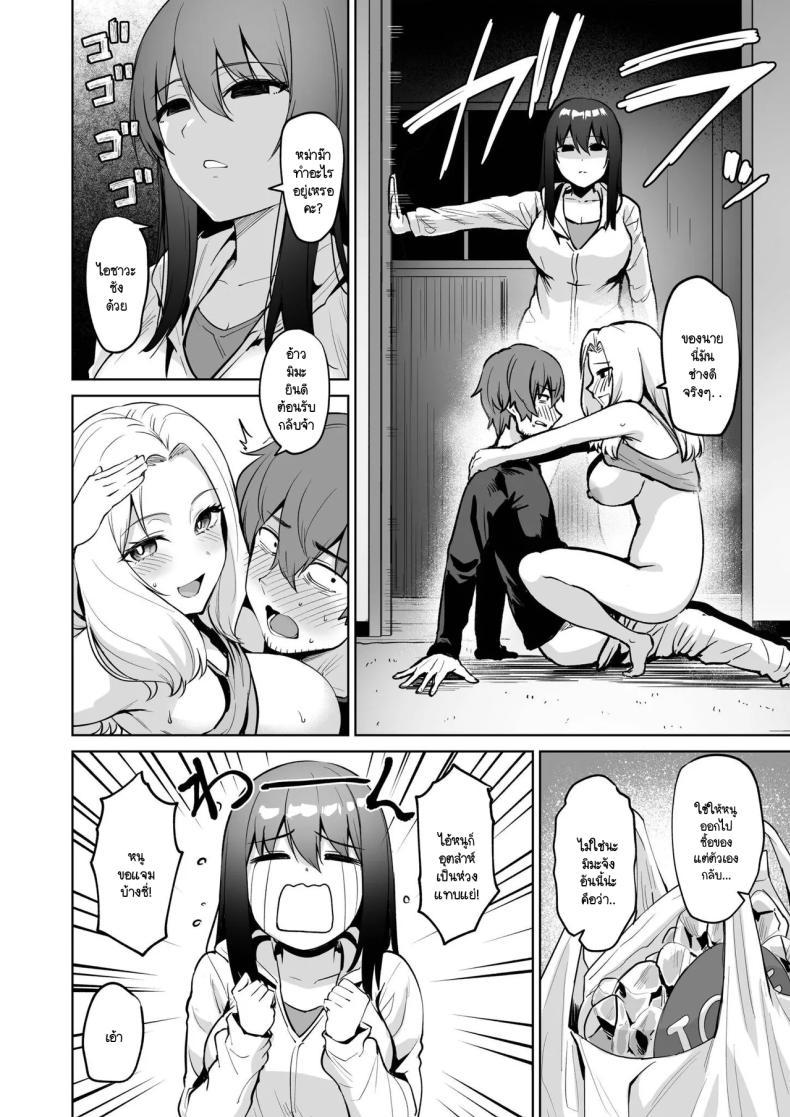 Doujin-Lc- อ่าน โดจิน มังฮวา เกาหลี ญี่ปุ่น จีน แปลไทย หวนคืนมาเจออีกครั้ง [Coupe] Akumu Revenge 1 ตอนที่ 1 2 3 4 5 6 7 8 9 10 11 12 13 14 ฟรี ไม่มีโฆษณา อ่าน โดจิน Manhwa เกาหลี ญี่ปุ่น จีน เรามีครบ คัดมาให้เน้นๆ โดจิน 18+ รับประกันความฟินโดย  Doujin Lc