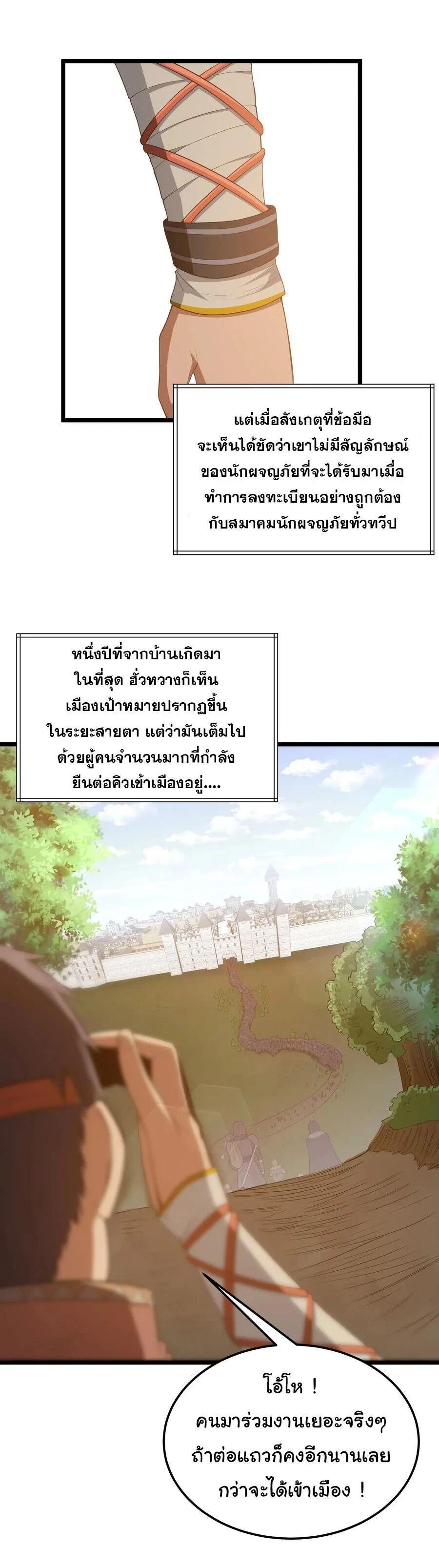 Manga-lc-com อ่านมังงะ อ่านการ์ตูน ออนไลน์ ฟรี This Hero is a Money Supremacist ตอนที่ 1 2 3 4 5 6 7 8 9 10 11 12 13 14 ฟรี ไม่มีโฆษณา Manga-lc - อ่าน มังงะ อ่าน การ์ตูน ออนไลน์ อ่านมังงะ ฟรี