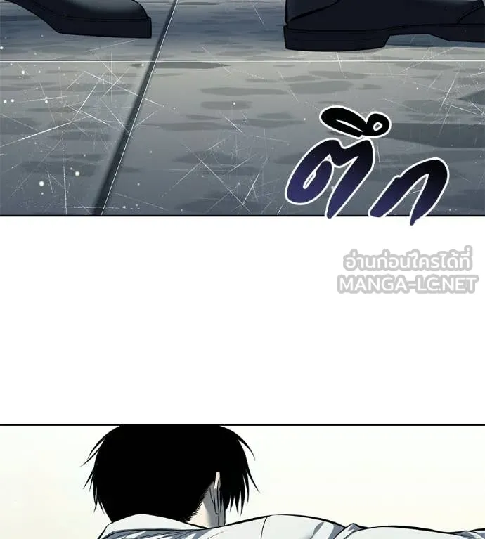มัจจุราชชุดแดง ตอนที่ 52 รูปที่ 143