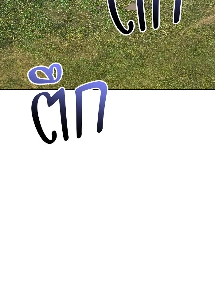 +99 ท่อนไม้พร้อมบวก ตอนที่ 53 ดิเมนชันอีตเตอร์ (1) รูปที่ 82