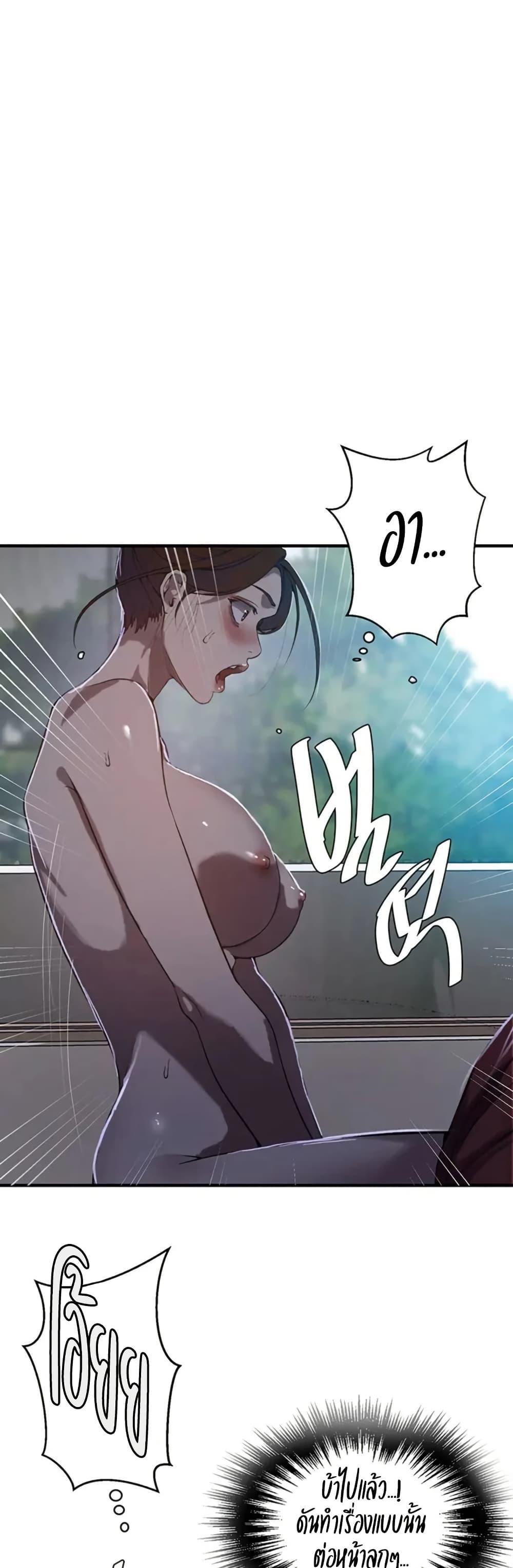 Doujin-Lc- อ่าน โดจิน มังฮวา เกาหลี ญี่ปุ่น จีน แปลไทย Secret Class ตอนที่ 1 2 3 4 5 6 7 8 9 10 11 12 13 14 ฟรี ไม่มีโฆษณา อ่าน โดจิน Manhwa เกาหลี ญี่ปุ่น จีน เรามีครบ คัดมาให้เน้นๆ โดจิน 18+ รับประกันความฟินโดย  Doujin Lc