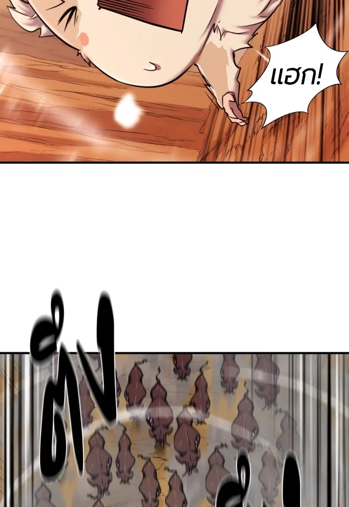 ยอดสถาปนิกผู้พิทักษ์อาณาจักร ตอนที่ 77 รูปที่ 104