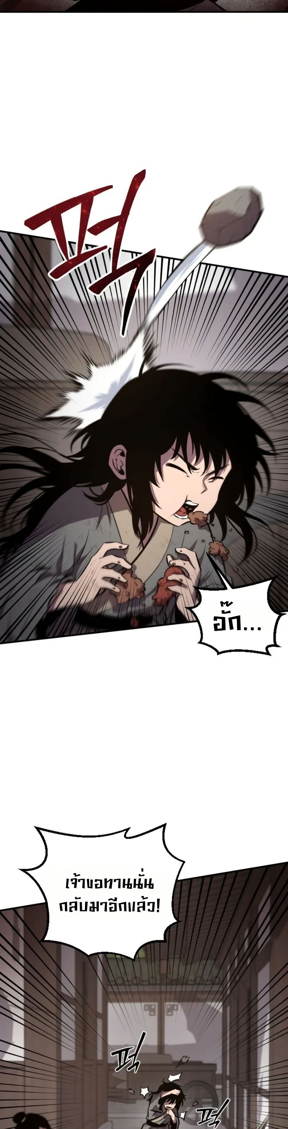 Manga-lc-com อ่านมังงะ อ่านการ์ตูน ออนไลน์ ฟรี A Dragon Lives in Kunlun ตอนที่ 1 2 3 4 5 6 7 8 9 10 11 12 13 14 ฟรี ไม่มีโฆษณา Manga-lc - อ่าน มังงะ อ่าน การ์ตูน ออนไลน์ อ่านมังงะ ฟรี