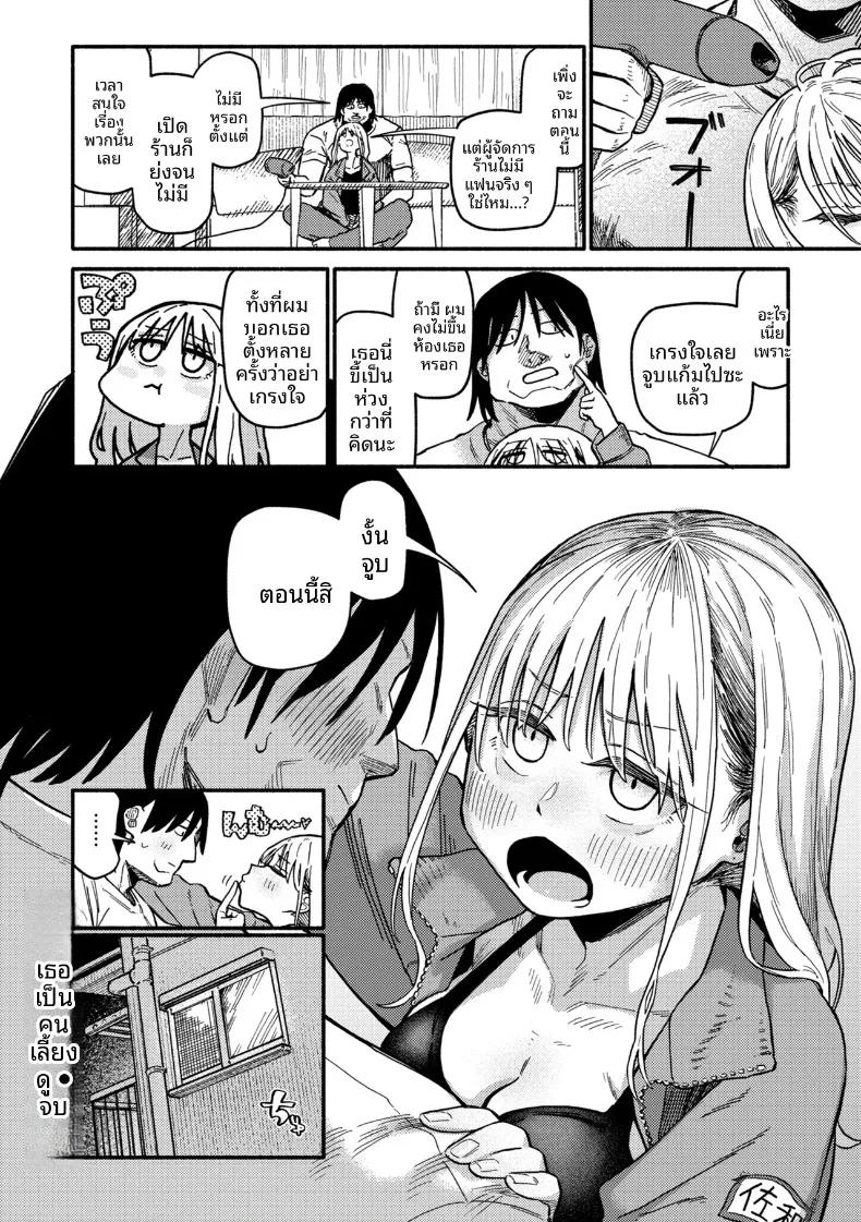 Doujin-Lc- อ่าน โดจิน มังฮวา เกาหลี ญี่ปุ่น จีน แปลไทย มื้อเเสนอบอุ่น (Souseki) ตอนที่ 1 2 3 4 5 6 7 8 9 10 11 12 13 14 ฟรี ไม่มีโฆษณา อ่าน โดจิน Manhwa เกาหลี ญี่ปุ่น จีน เรามีครบ คัดมาให้เน้นๆ โดจิน 18+ รับประกันความฟินโดย  Doujin Lc