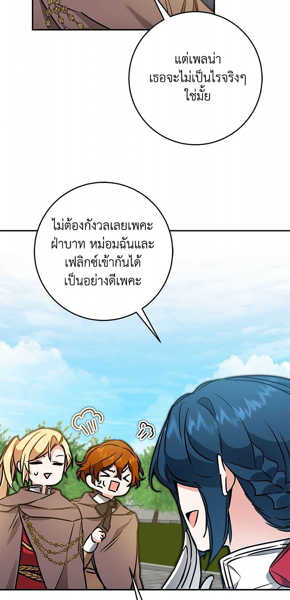 Manga-lc-com อ่านมังงะ อ่านการ์ตูน ออนไลน์ ฟรี I’ve Become the Villainous Empress of a Novel ตอนที่ 1 2 3 4 5 6 7 8 9 10 11 12 13 14 ฟรี ไม่มีโฆษณา Manga-lc - อ่าน มังงะ อ่าน การ์ตูน ออนไลน์ อ่านมังงะ ฟรี