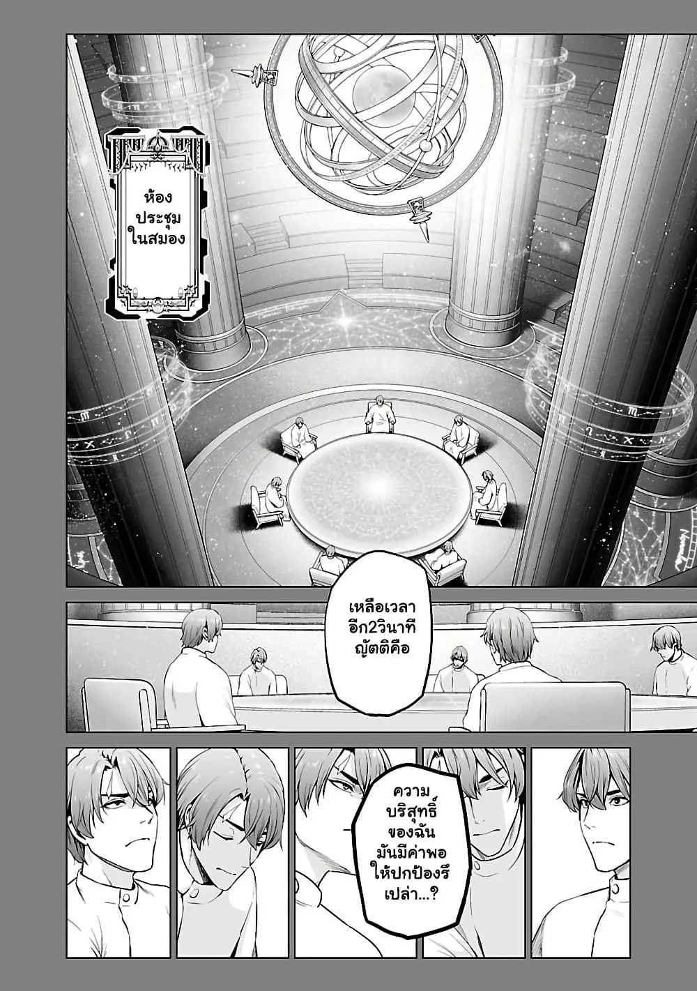 Manga-lc-com อ่านมังงะ อ่านการ์ตูน ออนไลน์ ฟรี Isekai H Eiyuuden ~Bishoujo Senshi-tachi wa Saikyou Gunshi n ตอนที่ 1 2 3 4 5 6 7 8 9 10 11 12 13 14 ฟรี ไม่มีโฆษณา Manga-lc - อ่าน มังงะ อ่าน การ์ตูน ออนไลน์ อ่านมังงะ ฟรี
