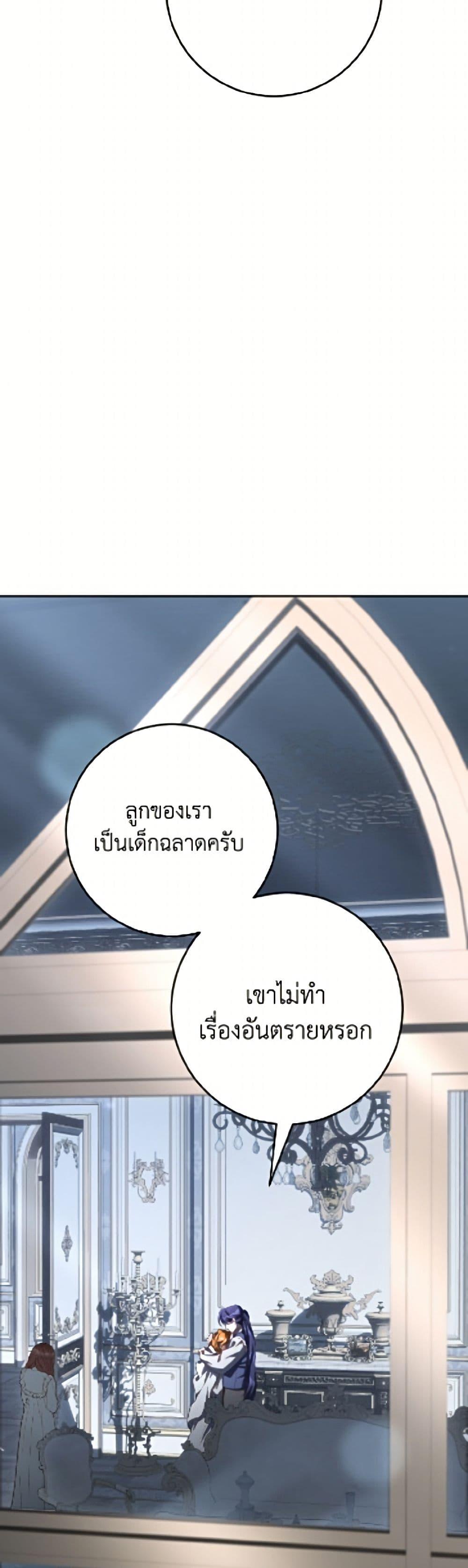 Manga-lc-com อ่านมังงะ อ่านการ์ตูน ออนไลน์ ฟรี Second Life of a Trash Princess ตอนที่ 1 2 3 4 5 6 7 8 9 10 11 12 13 14 ฟรี ไม่มีโฆษณา Manga-lc - อ่าน มังงะ อ่าน การ์ตูน ออนไลน์ อ่านมังงะ ฟรี