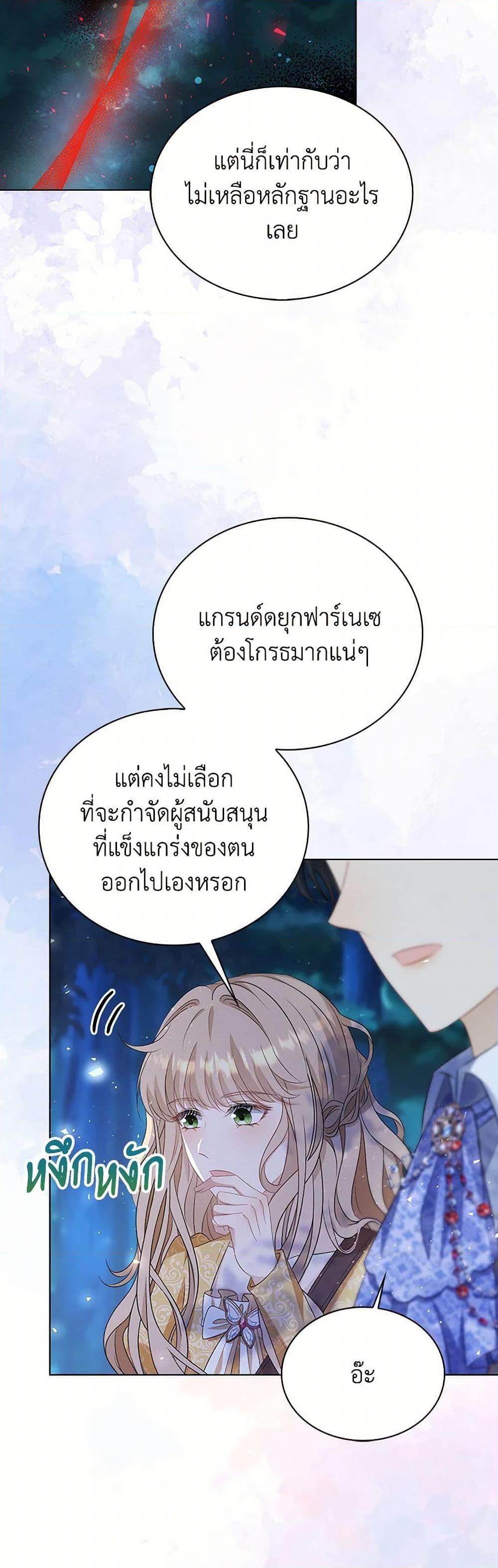 Manga-lc-com อ่านมังงะ อ่านการ์ตูน ออนไลน์ ฟรี The Villainess Wants to Go Home ตอนที่ 1 2 3 4 5 6 7 8 9 10 11 12 13 14 ฟรี ไม่มีโฆษณา Manga-lc - อ่าน มังงะ อ่าน การ์ตูน ออนไลน์ อ่านมังงะ ฟรี