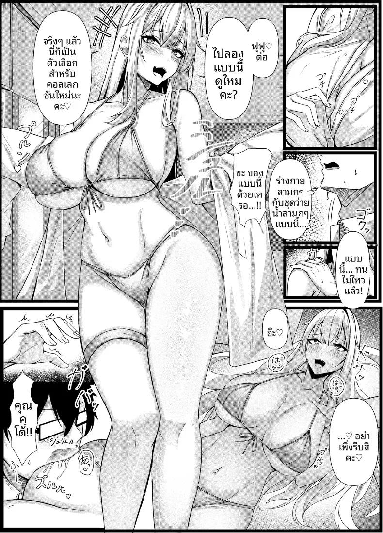 Doujin-Lc- อ่าน โดจิน มังฮวา เกาหลี ญี่ปุ่น จีน แปลไทย ผมได้รับมอบหมายให้เป็นโปรดิวเซอร์แบรนด์ชุดชั้นในสตรี (Mittsuman) ตอนที่ 1 2 3 4 5 6 7 8 9 10 11 12 13 14 ฟรี ไม่มีโฆษณา อ่าน โดจิน Manhwa เกาหลี ญี่ปุ่น จีน เรามีครบ คัดมาให้เน้นๆ โดจิน 18+ รับประกันความฟินโดย  Doujin Lc