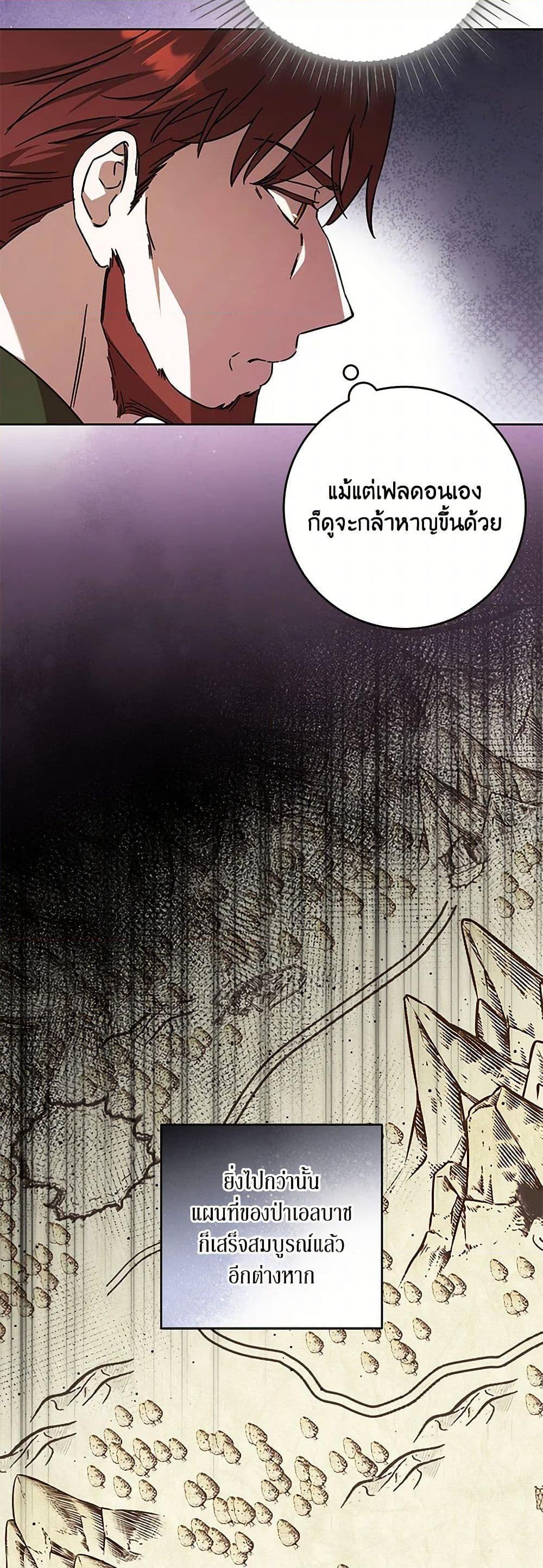 Manga-lc-com อ่านมังงะ อ่านการ์ตูน ออนไลน์ ฟรี I Just Want My Happy Ending! ตอนที่ 1 2 3 4 5 6 7 8 9 10 11 12 13 14 ฟรี ไม่มีโฆษณา Manga-lc - อ่าน มังงะ อ่าน การ์ตูน ออนไลน์ อ่านมังงะ ฟรี