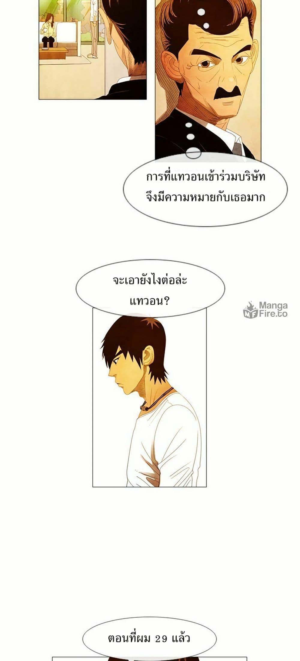 Manga-lc-com อ่านมังงะ อ่านการ์ตูน ออนไลน์ ฟรี Michelin Star ตอนที่ 1 2 3 4 5 6 7 8 9 10 11 12 13 14 ฟรี ไม่มีโฆษณา Manga-lc - อ่าน มังงะ อ่าน การ์ตูน ออนไลน์ อ่านมังงะ ฟรี