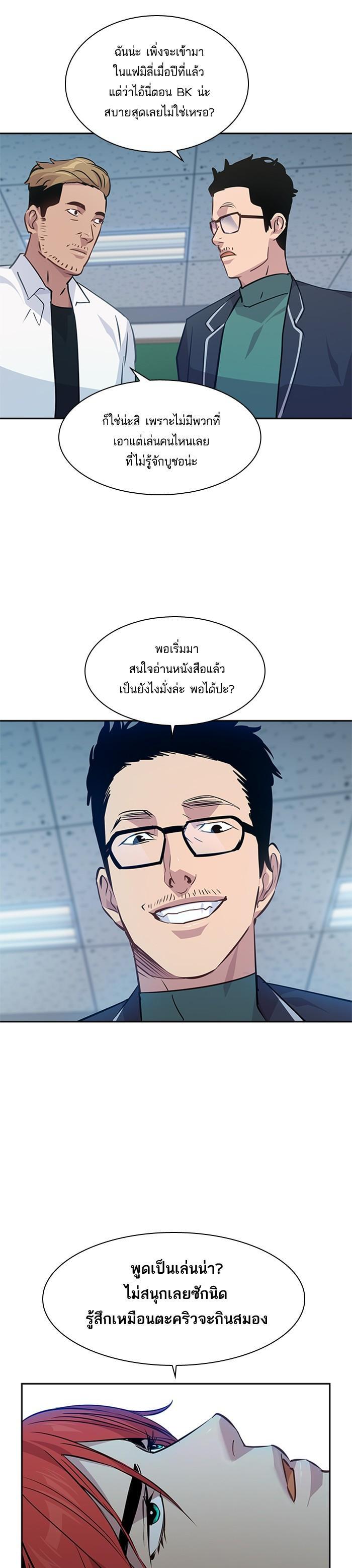 Manga-lc-com อ่านมังงะ อ่านการ์ตูน ออนไลน์ ฟรี The World Is Money and Power กลโกงโลกพนัน ตอนที่ 1 2 3 4 5 6 7 8 9 10 11 12 13 14 ฟรี ไม่มีโฆษณา Manga-lc - อ่าน มังงะ อ่าน การ์ตูน ออนไลน์ อ่านมังงะ ฟรี