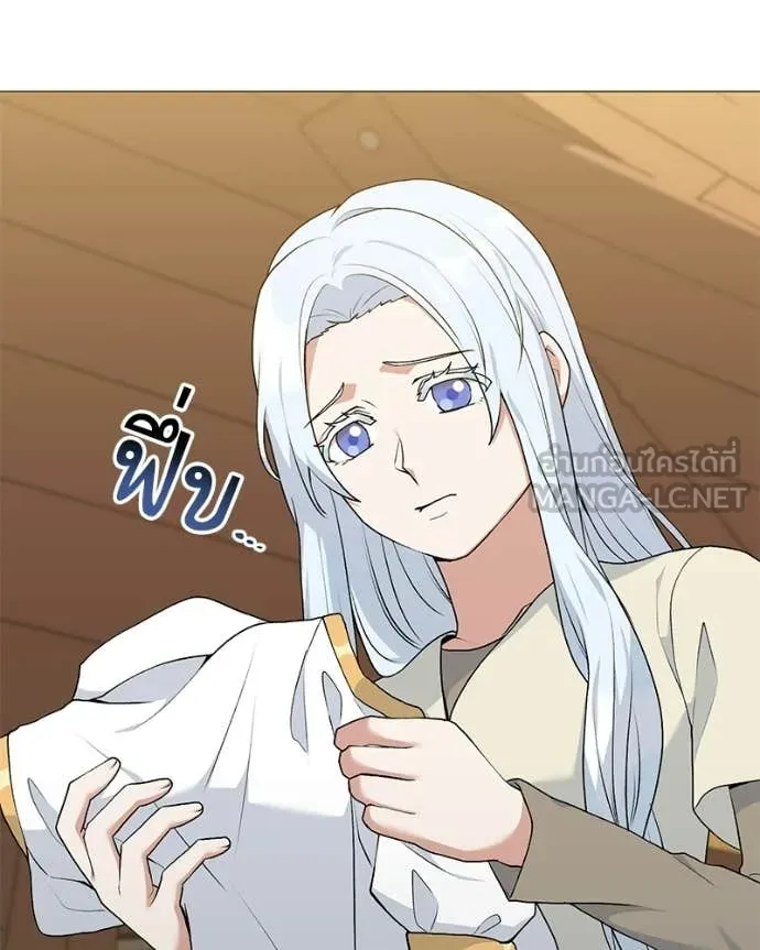 คนสวนโลกฮันเตอร์ ตอนที่ 88 รูปที่ 49