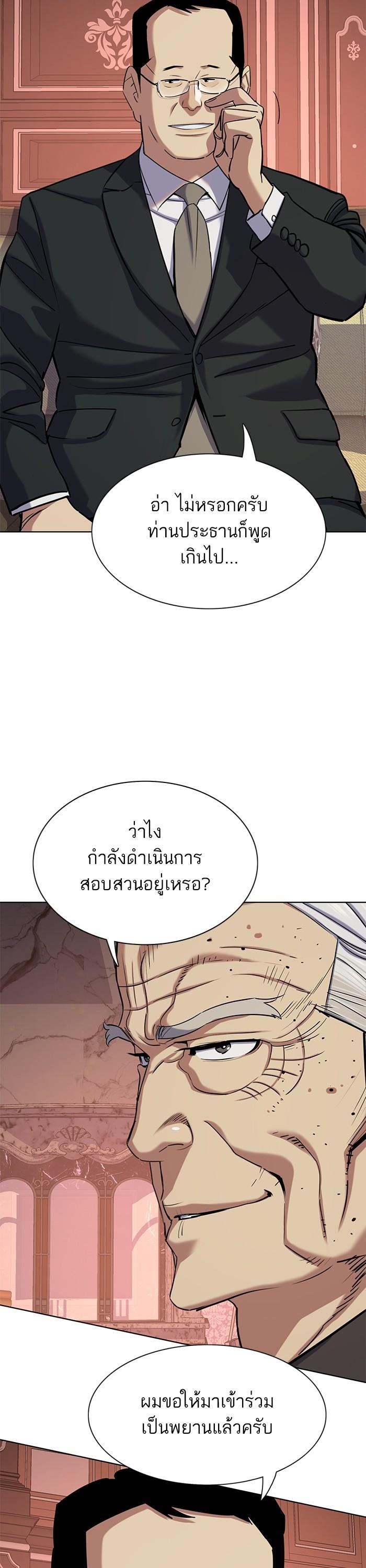Manga-lc-com อ่านมังงะ อ่านการ์ตูน ออนไลน์ ฟรี Reborn Rich ตอนที่ 1 2 3 4 5 6 7 8 9 10 11 12 13 14 ฟรี ไม่มีโฆษณา Manga-lc - อ่าน มังงะ อ่าน การ์ตูน ออนไลน์ อ่านมังงะ ฟรี