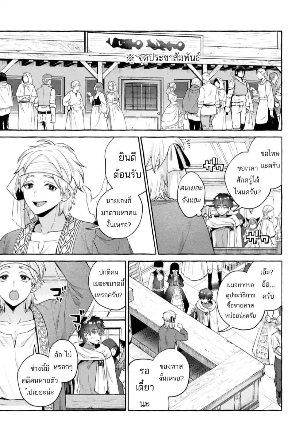 Manga-lc-com อ่านมังงะ อ่านการ์ตูน ออนไลน์ ฟรี Isekai Fukushuu~ Ore o Ijimeta Yatsura o Saikyou Skill de Shihai Suru~ ตอนที่ 1 2 3 4 5 6 7 8 9 10 11 12 13 14 ฟรี ไม่มีโฆษณา Manga-lc - อ่าน มังงะ อ่าน การ์ตูน ออนไลน์ อ่านมังงะ ฟรี