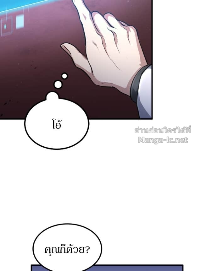 Doujin-Lc- อ่าน โดจิน มังฮวา เกาหลี ญี่ปุ่น จีน แปลไทย ฮีลเลอร์กำมะลอ ตอนที่ 1 2 3 4 5 6 7 8 9 10 11 12 13 14 ฟรี ไม่มีโฆษณา อ่าน โดจิน Manhwa เกาหลี ญี่ปุ่น จีน เรามีครบ คัดมาให้เน้นๆ โดจิน 18+ รับประกันความฟินโดย Doujin Lc