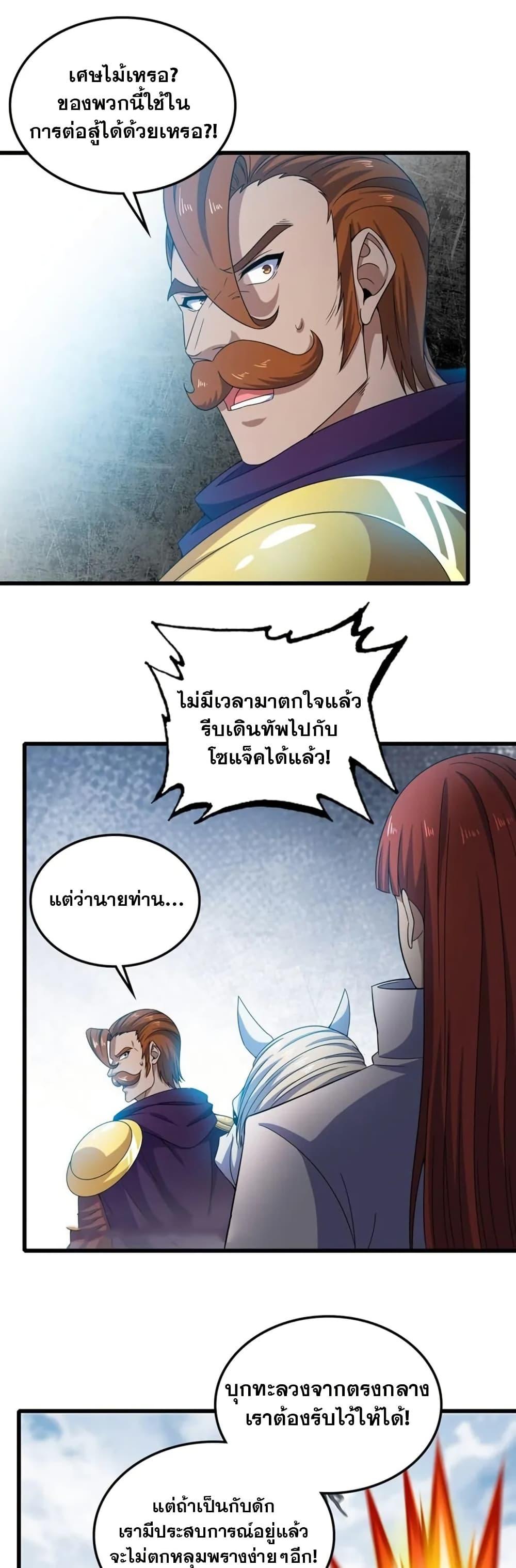 Manga-lc-com อ่านมังงะ อ่านการ์ตูน ออนไลน์ ฟรี My Wife is a Demon Queen ตอนที่ 1 2 3 4 5 6 7 8 9 10 11 12 13 14 ฟรี ไม่มีโฆษณา Manga-lc - อ่าน มังงะ อ่าน การ์ตูน ออนไลน์ อ่านมังงะ ฟรี