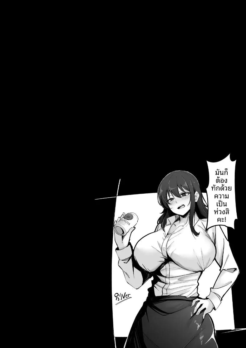Doujin-Lc- อ่าน โดจิน มังฮวา เกาหลี ญี่ปุ่น จีน แปลไทย ผมที่เป็นผู้ช่วยฝึกซ้อมให้พี่เลี้ยงสูง 200 ซม (Osunu) ตอนที่ 1 2 3 4 5 6 7 8 9 10 11 12 13 14 ฟรี ไม่มีโฆษณา อ่าน โดจิน Manhwa เกาหลี ญี่ปุ่น จีน เรามีครบ คัดมาให้เน้นๆ โดจิน 18+ รับประกันความฟินโดย  Doujin Lc