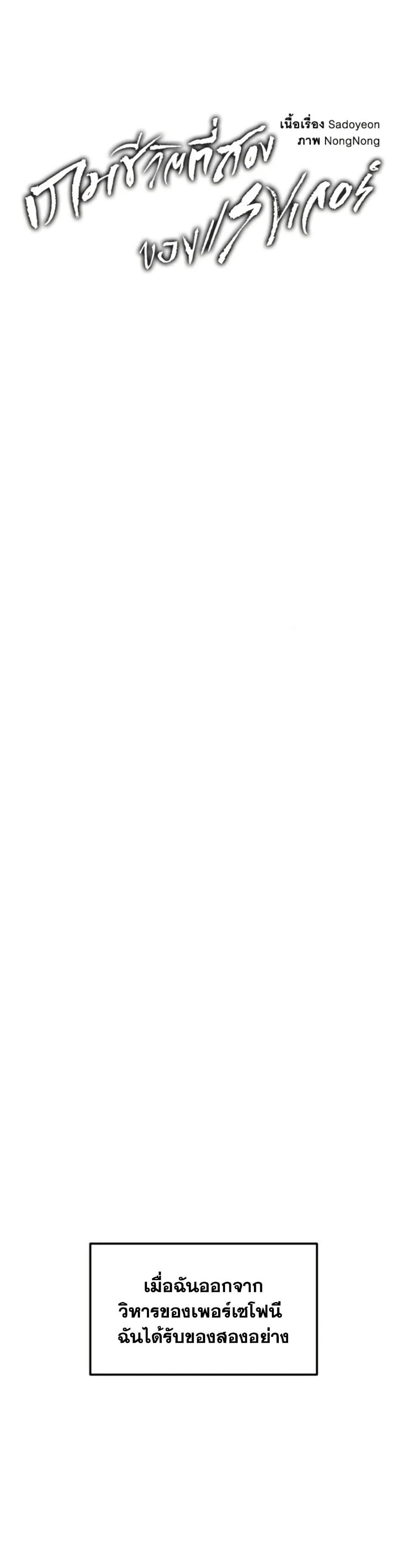 Manga-lc-com อ่านมังงะ อ่านการ์ตูน ออนไลน์ ฟรี Ranker Who Lives A Second Time ตอนที่ 1 2 3 4 5 6 7 8 9 10 11 12 13 14 ฟรี ไม่มีโฆษณา Manga-lc - อ่าน มังงะ อ่าน การ์ตูน ออนไลน์ อ่านมังงะ ฟรี