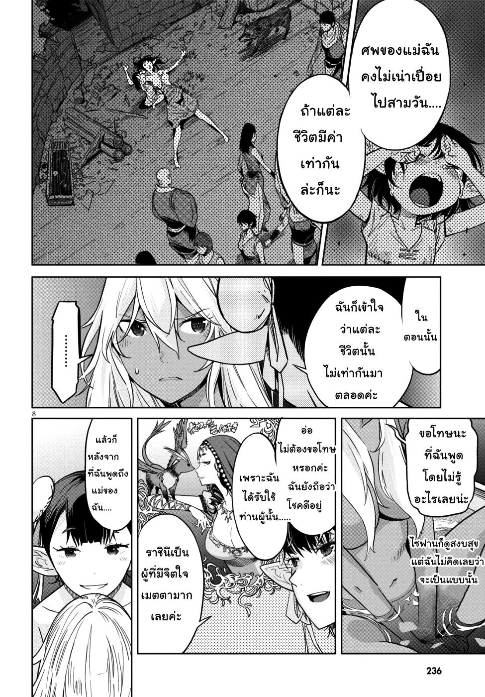 Manga-lc-com อ่านมังงะ อ่านการ์ตูน ออนไลน์ ฟรี Game of Familia Kazoku Senki ตอนที่ 1 2 3 4 5 6 7 8 9 10 11 12 13 14 ฟรี ไม่มีโฆษณา Manga-lc - อ่าน มังงะ อ่าน การ์ตูน ออนไลน์ อ่านมังงะ ฟรี