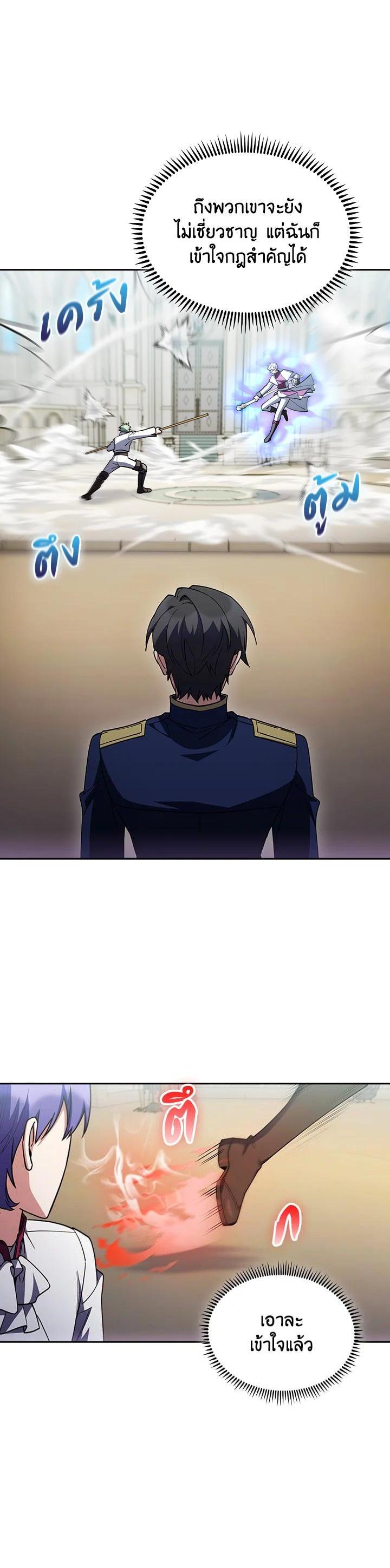 Manga-lc-com อ่านมังงะ อ่านการ์ตูน ออนไลน์ ฟรี I Regressed to My Ruined Family ตอนที่ 1 2 3 4 5 6 7 8 9 10 11 12 13 14 ฟรี ไม่มีโฆษณา Manga-lc - อ่าน มังงะ อ่าน การ์ตูน ออนไลน์ อ่านมังงะ ฟรี