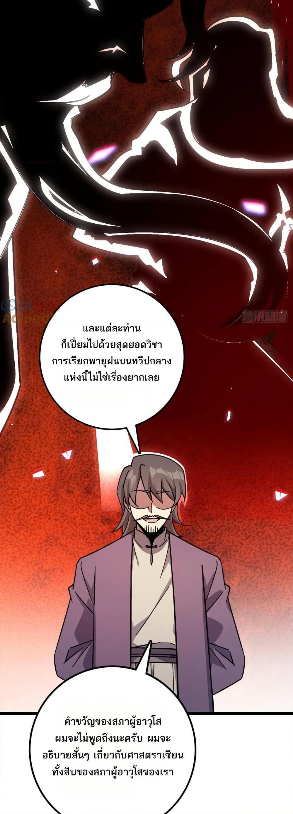 Manga-lc-com อ่านมังงะ อ่านการ์ตูน ออนไลน์ ฟรี My Master Only Breaks Through Every Time the Limit Is Reached ตอนที่ 1 2 3 4 5 6 7 8 9 10 11 12 13 14 ฟรี ไม่มีโฆษณา Manga-lc - อ่าน มังงะ อ่าน การ์ตูน ออนไลน์ อ่านมังงะ ฟรี