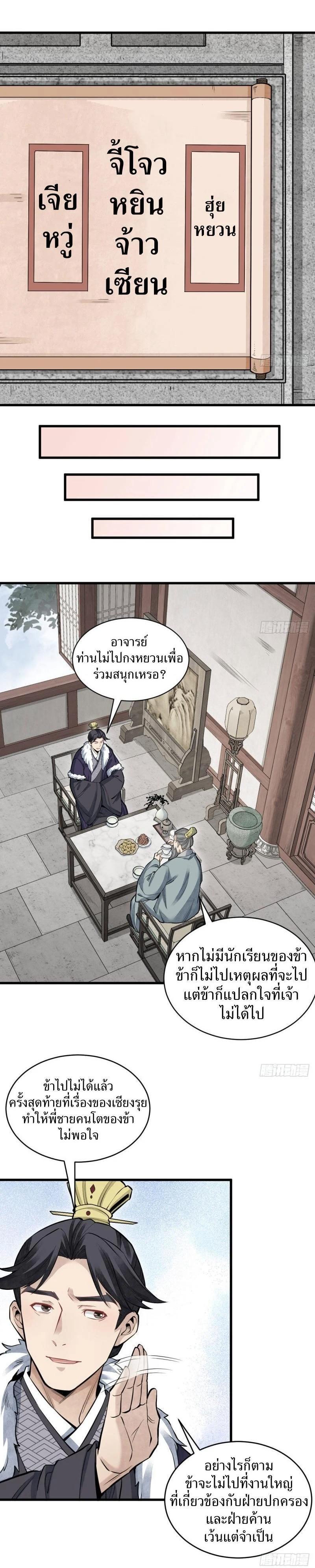 Manga-lc-com อ่านมังงะ อ่านการ์ตูน ออนไลน์ ฟรี Lan Ke Qi Yuan ตอนที่ 1 2 3 4 5 6 7 8 9 10 11 12 13 14 ฟรี ไม่มีโฆษณา Manga-lc - อ่าน มังงะ อ่าน การ์ตูน ออนไลน์ อ่านมังงะ ฟรี