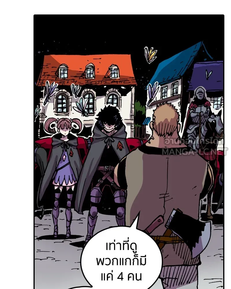 เคลวาเทส อสูรจอมราชัน ตอนที่ 29 เวลาออกล่า (2) รูปที่ 72